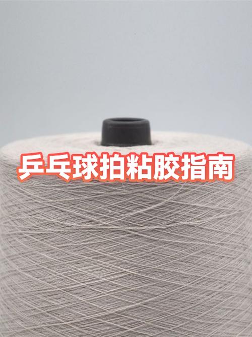 乒乓球拍子胶皮怎么粘