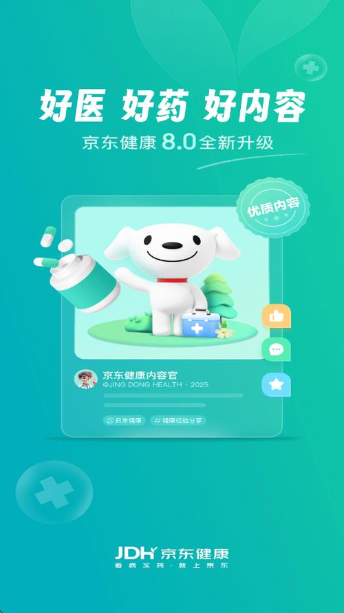 丰声大网版app下载安装