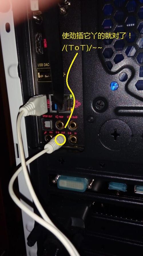技嘉主板内置声卡没声音解决办法