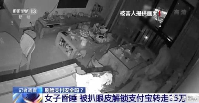 女朋友支付宝性别是男