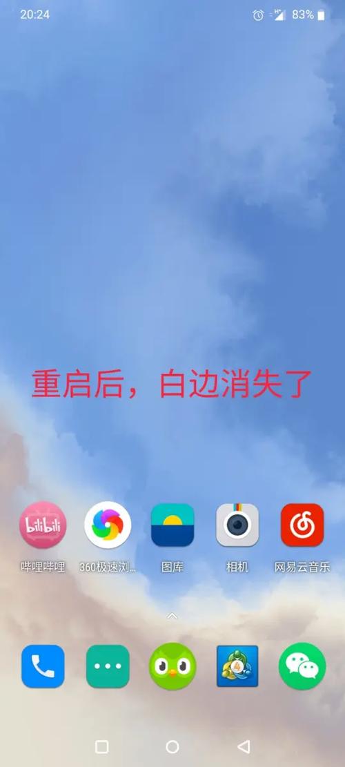 手机莫名其妙fhg