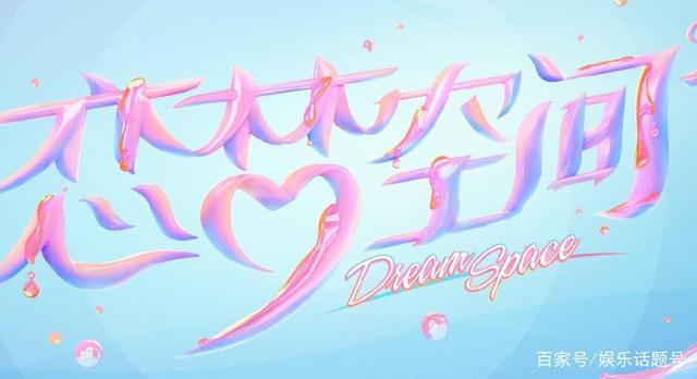 推梦空间官方网站登录入口截图