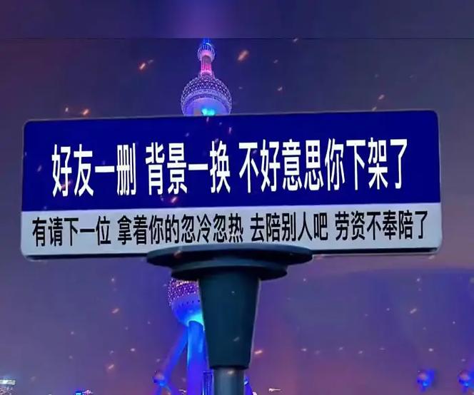 陪的意思