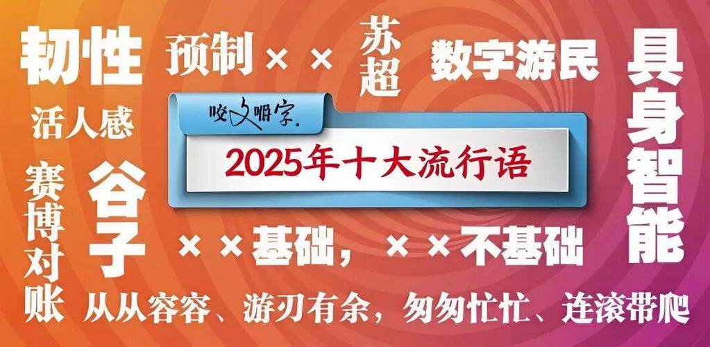 网络流行语什么什么杀