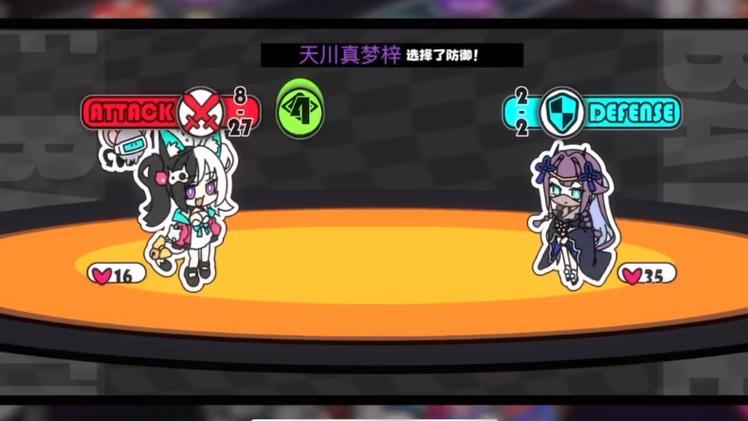 二次元多人联机游戏