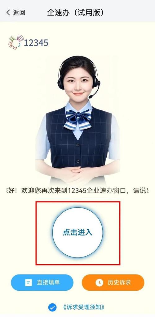 网易严选客服电话哪个能打通