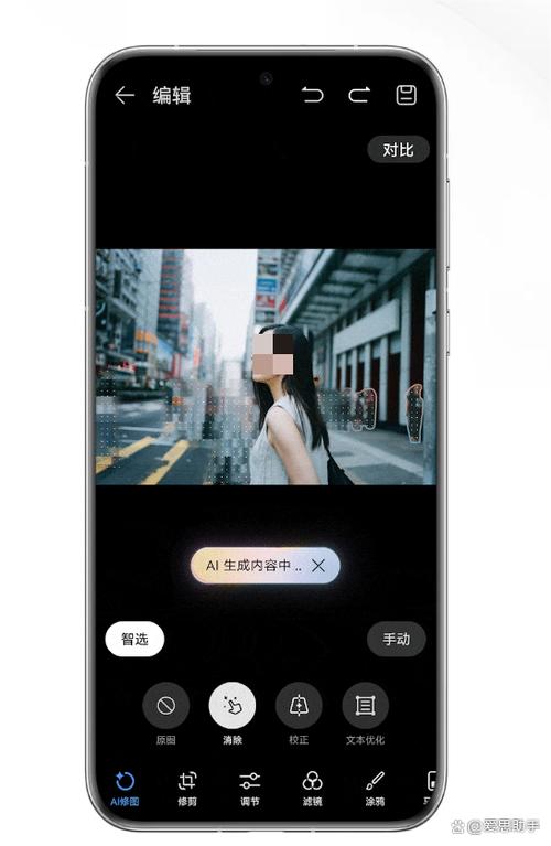 小艺修图app官方下载截图