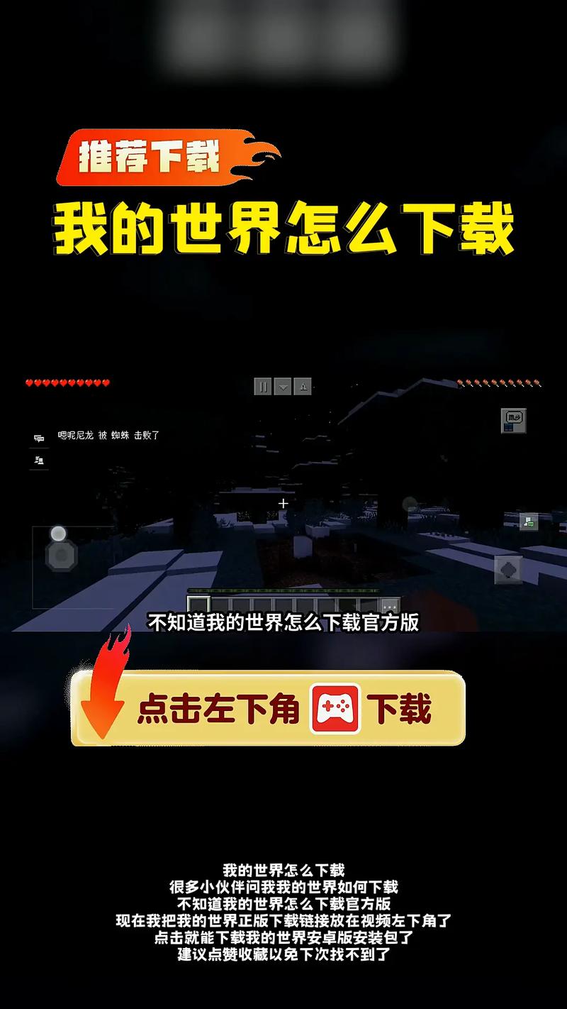 mC011.0下载