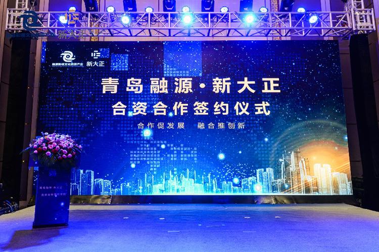 融源集团图标
