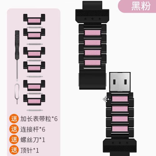 小天才z6表带拆卸视频图标