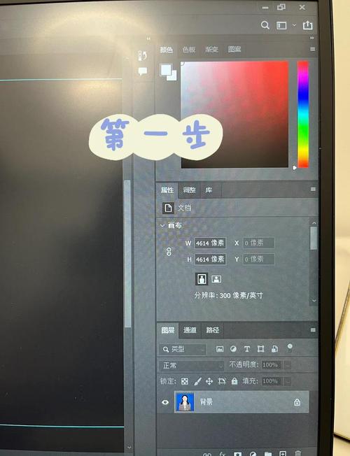 ps怎么将选定区域换成其他颜色