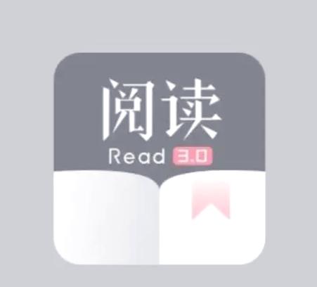 阅读read3.0截图