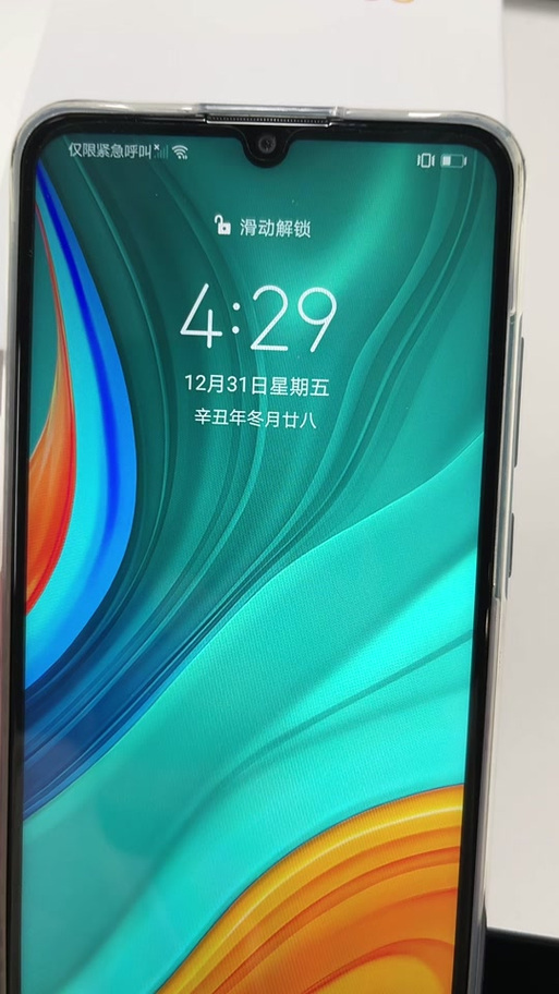 卡1正常卡2仅限紧急呼叫