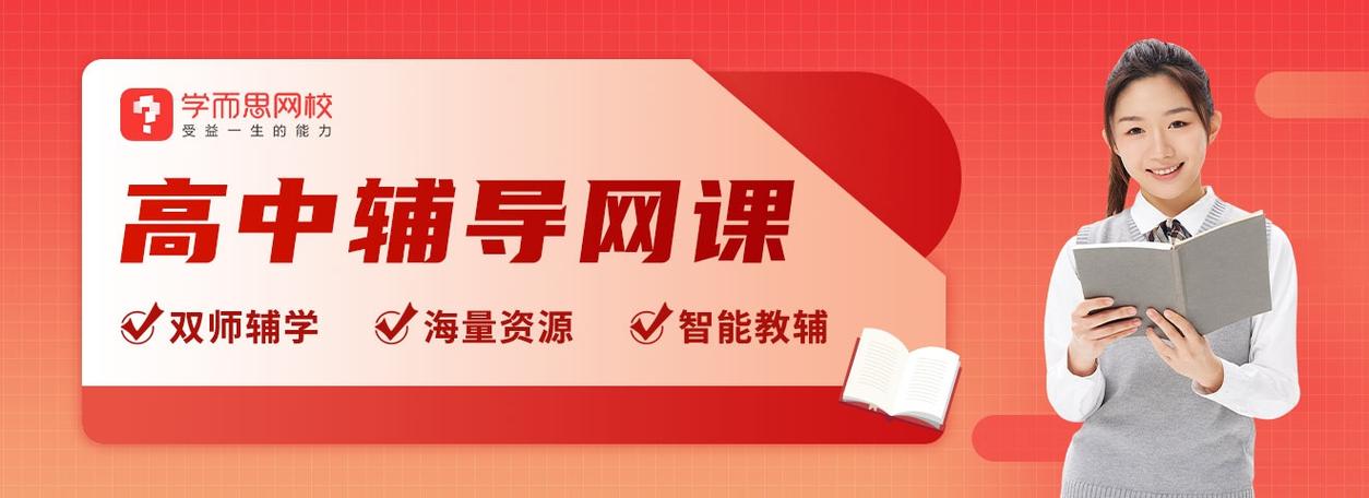 培训网页课程