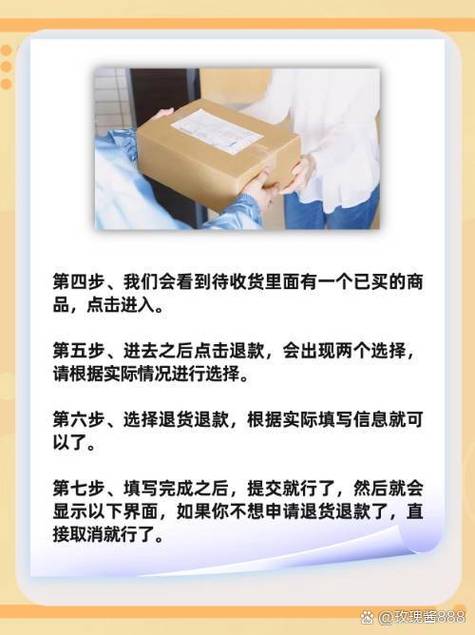 快递取消退货后还能再申请吗