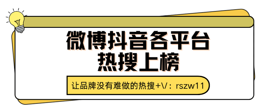 抖音超火文字图片图标