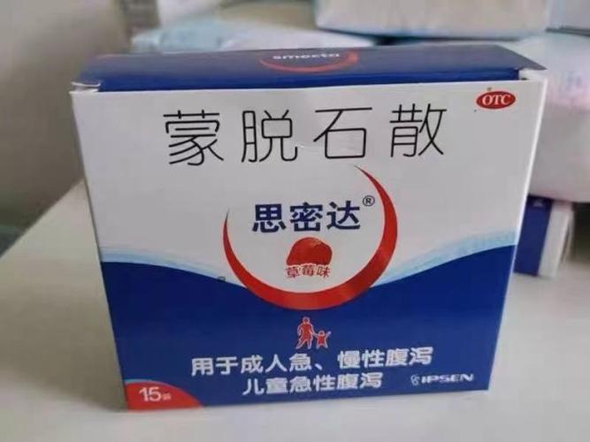 思密达治胃炎吗