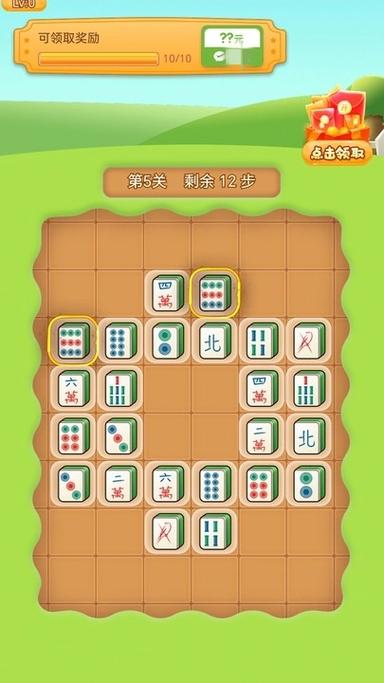 快乐方块红包版
