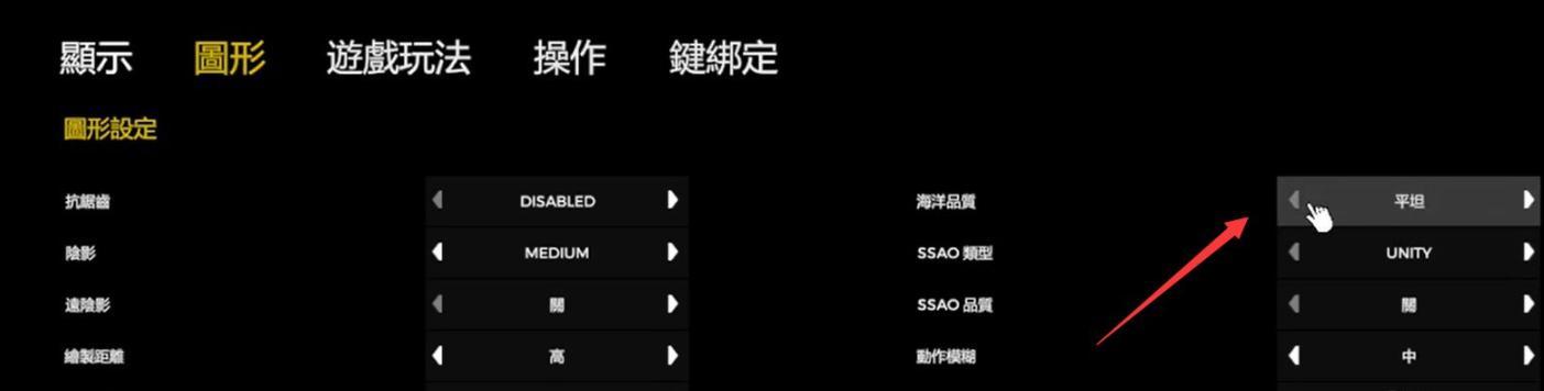 森林最低画质怎么调图标