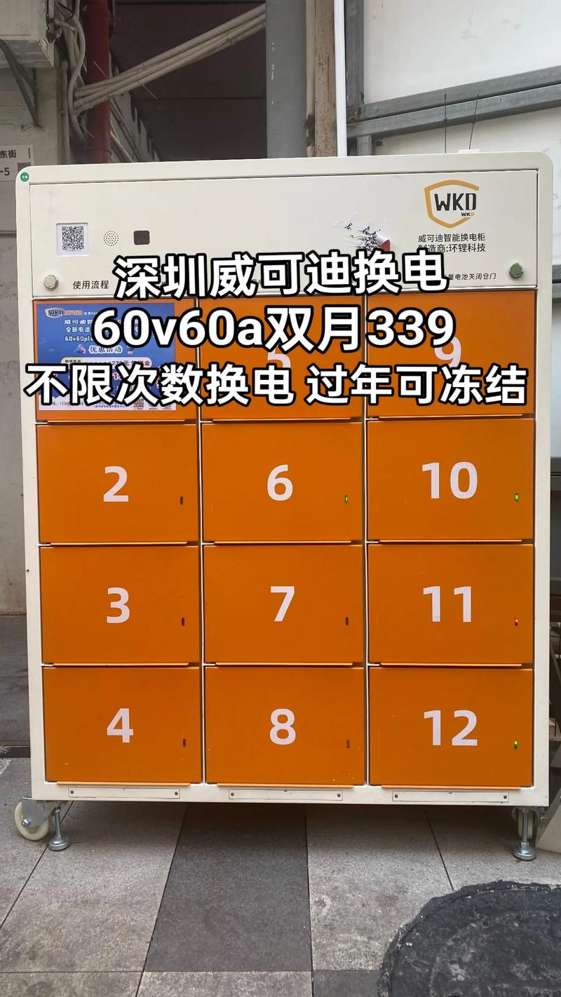 换电宝面单转换图标