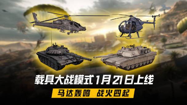 战地5和战地4有什么差别