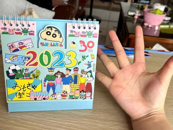 如何制作生日日历图片