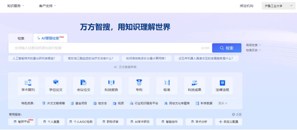 excel表格怎么不能筛选缩略图