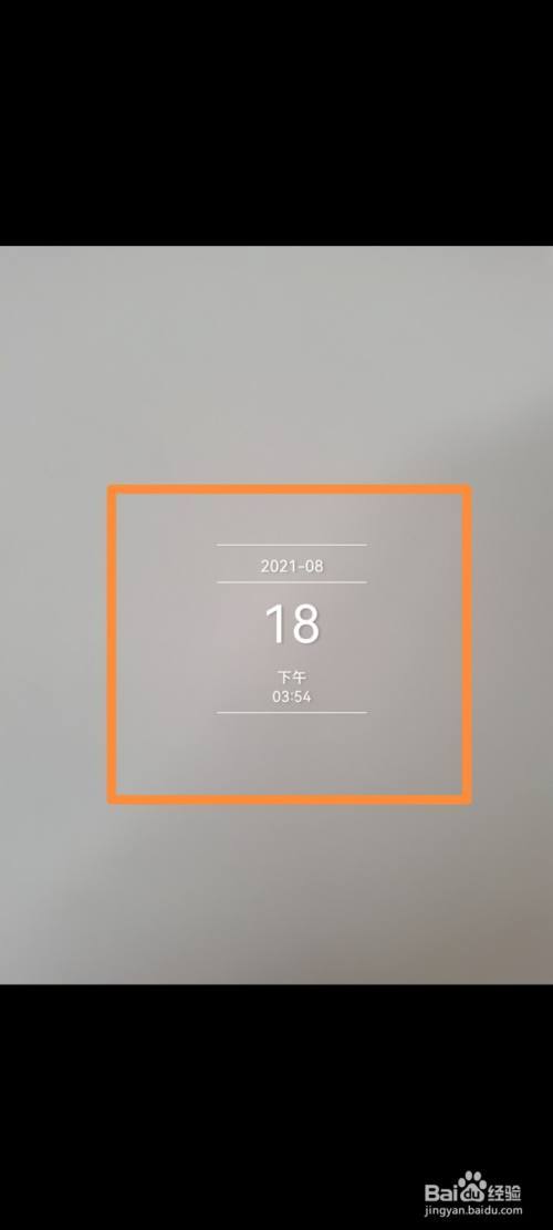 华为手机拍照日期