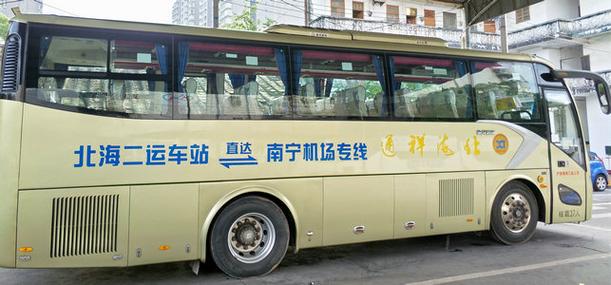 南宁晚上有到北海的大巴车吗