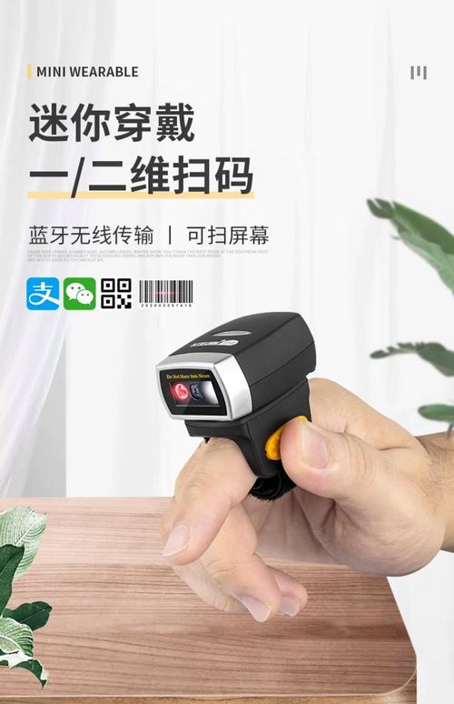 扫码枪扫二维码扫不上