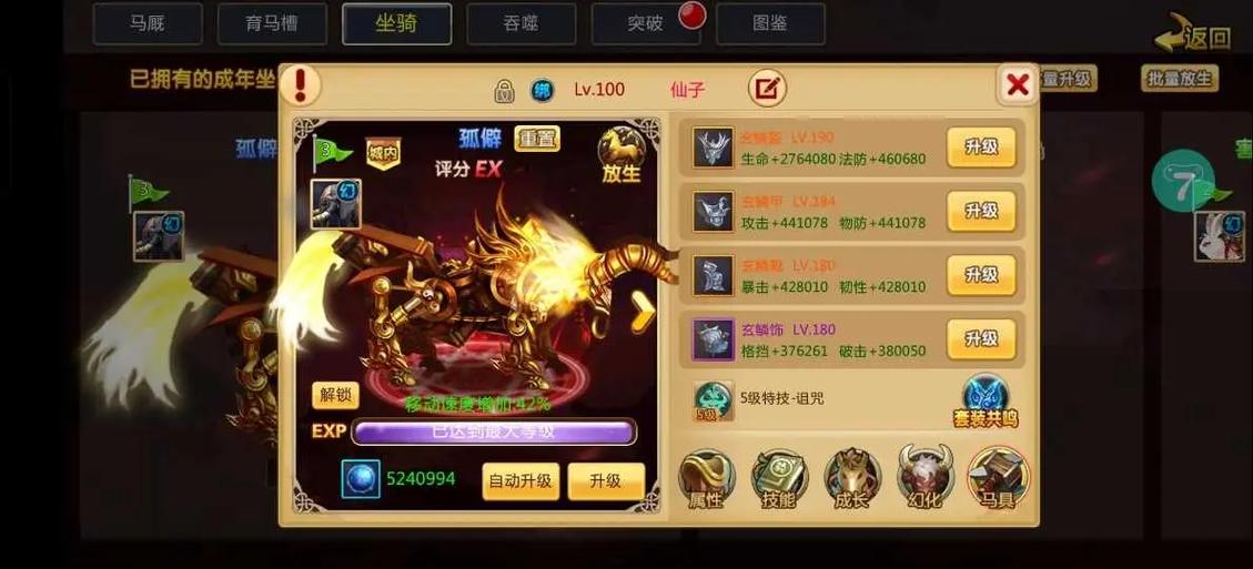 胡莱三国2tv版兑换码