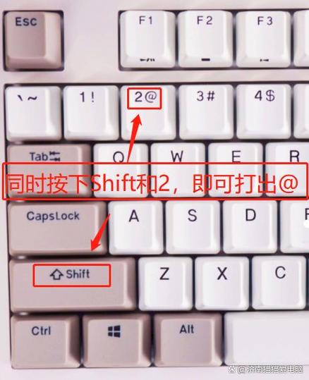 电脑键盘使用方法