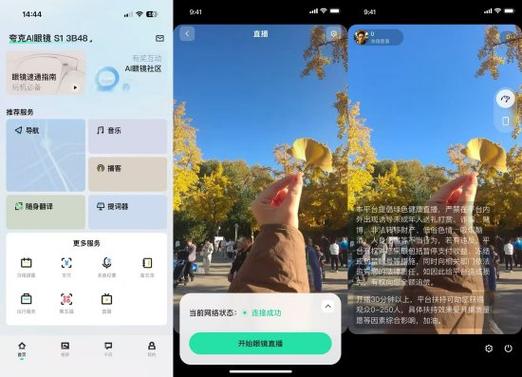 小米11的超级夜景模式在哪呀缩略图
