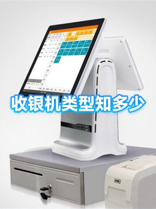 收银机怎么打印标价签