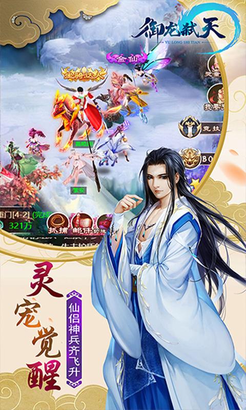 寸渊影弑app下载