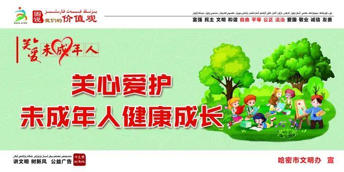 小孩为什么自己限制微信时长