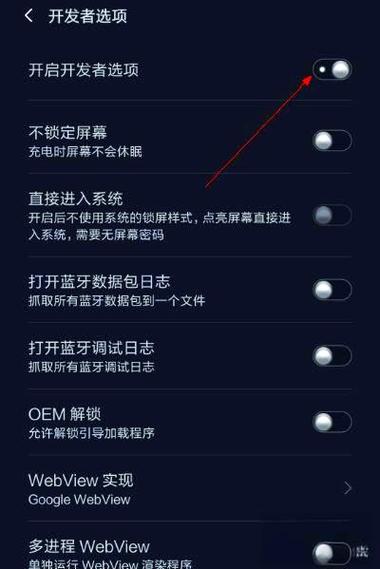 USB升级模式