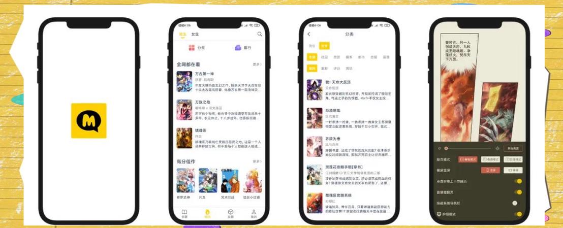 笔趣阁漫画下载