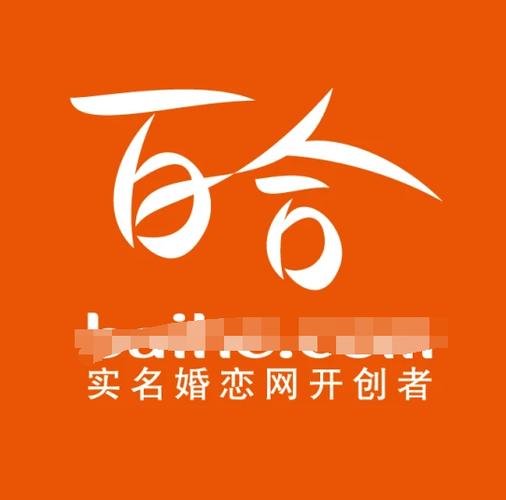 百合网婚恋网官网