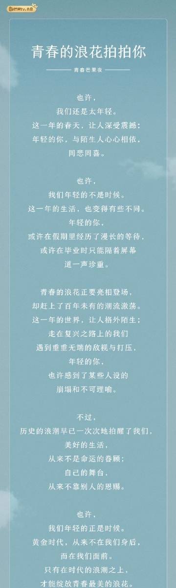 小宇宙的能量城堡微博