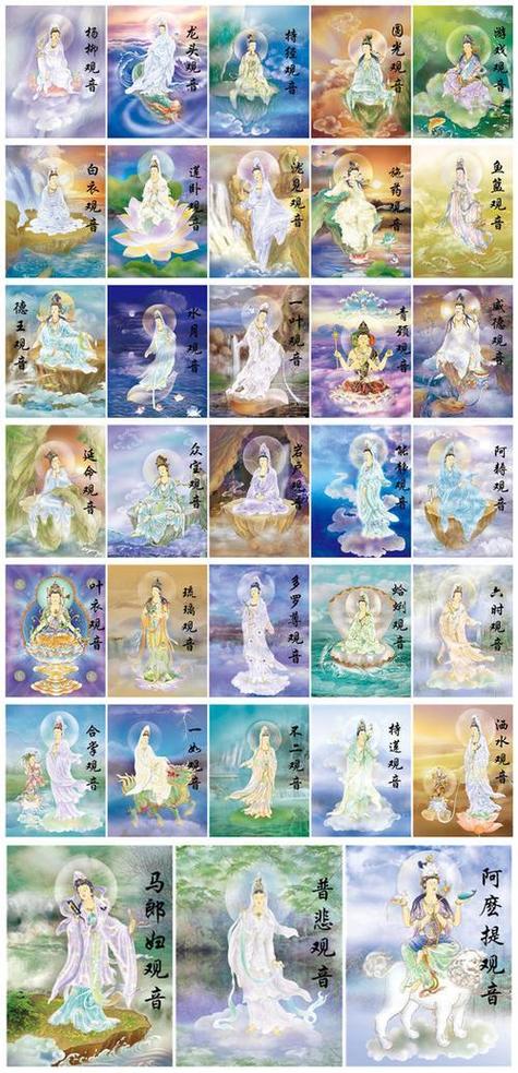 观音18签贵人最忌讳三个