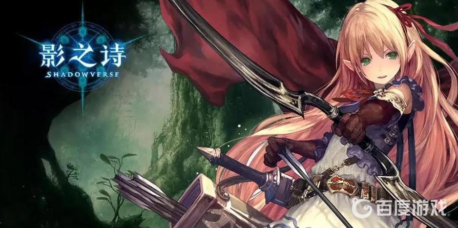 影之诗指定系列和无限制什么区别