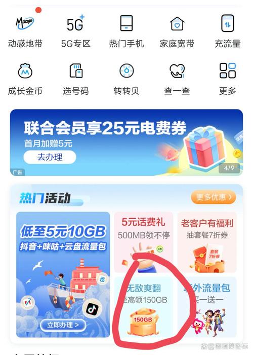 无敌爽翻报名奖励用不了