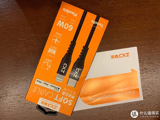 mac充电线指示灯橙色
