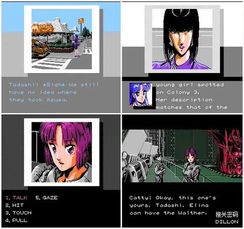 fc金属之光汉化版