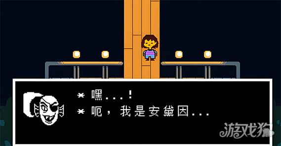 传说之下重制版8.0.0汉化版最新版本更游戏截图