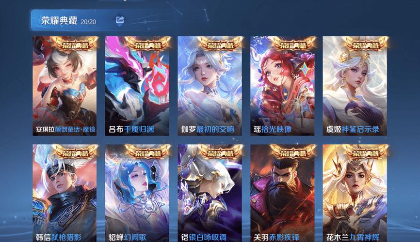 .cc王者荣耀网站截图