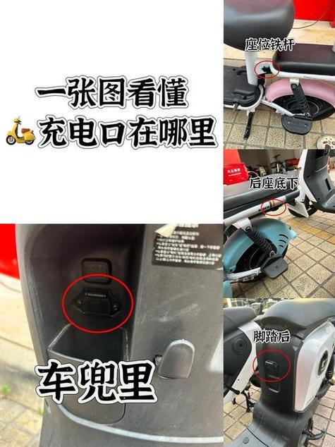 台铃电动车首次充电方法