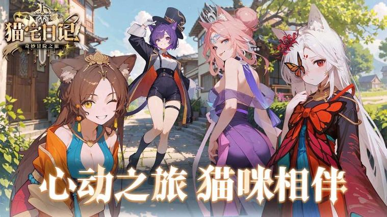 《猫宅日记》TV 版