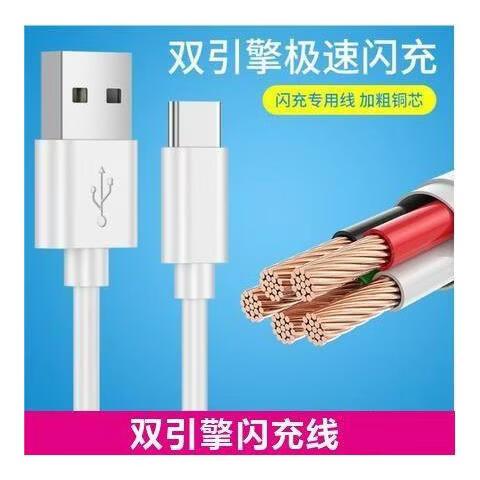 vivoy9s怎么打开闪充